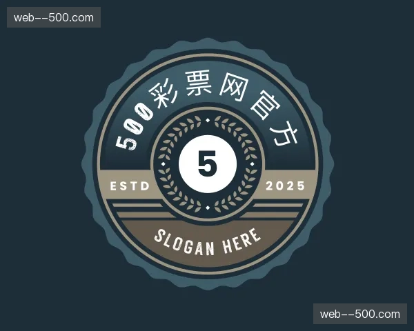 关于500彩票网官方网站